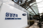 Samsung suspends business with select software partner companies