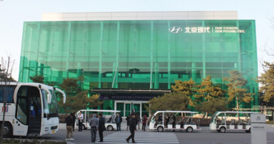 Front view of Hyundai Motor's third plant in Beijing