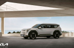 Kia unveils flagship EV9 design; world premiere in March