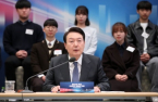 South Korea eyes $261 billion chip cluster; Samsung takes lead