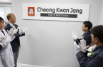 Korea Ginseng Corporation opens new R&D center in California 