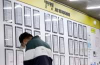 S.Korea’s jobs in February grow at slowest pace in 2 years