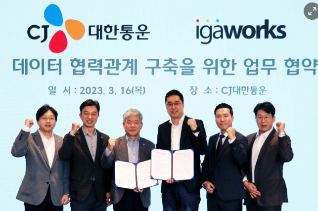 CJ　Logistics,　IGAWorks　team　up　to　boost　data　value　