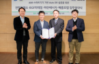 Korea's BGF Retail to cut power use with smart devices 