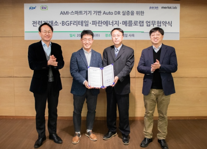 Korea's　BGF　Retail　to　cut　power　use　with　smart　devices　