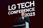 LG Chairman Koo on the hunt for talent to win future technology war  