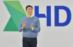HD Hyundai to rename subsidiaries to boost brand identity 