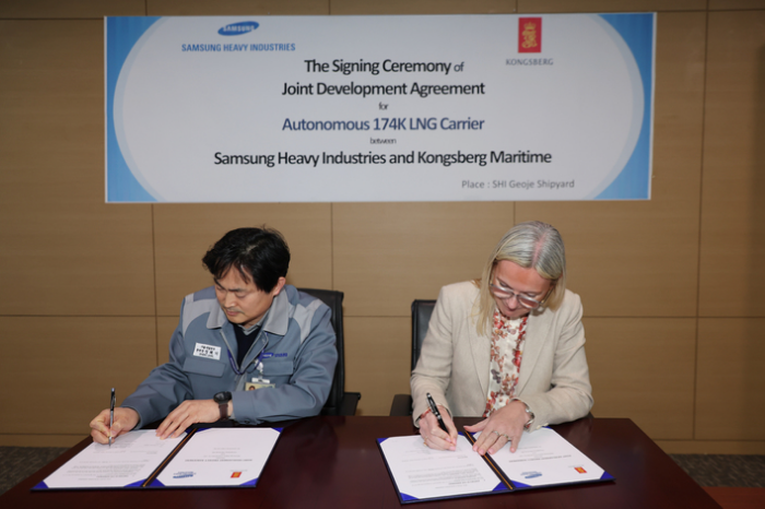 Samsung　Heavy　partners　with　Kongsberg　Maritime　for　autonomous　ships　