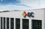 GC Biopharma wins $44 mn flu vaccine order from WHO agency 