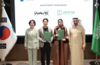 Wave Lifestyle Tech signs MOU with Saudi gov't to expand robot business