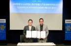 Doosan Robotics signs medical robot MOU with Chinese company 