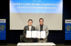 Doosan Robotics signs medical robot MOU with Chinese company 