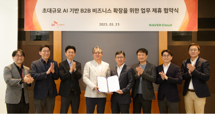 SK　C&C,　Naver　Cloud　team　up　to　boost　AI　services　for　Korean　companies