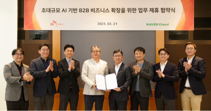 SK C&C, Naver Cloud team up to boost AI services for Korean companies