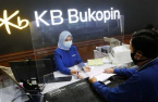 KB, Hana drive major S.Korean overseas banking profits lower