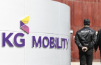 Ssangyong Motor changes name to KG Mobility