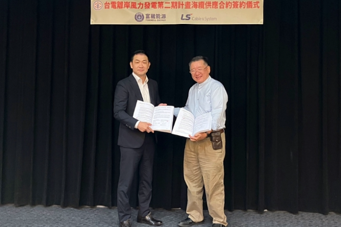 LS Cable wins mn contract to supply submarine cables to Taiwan
