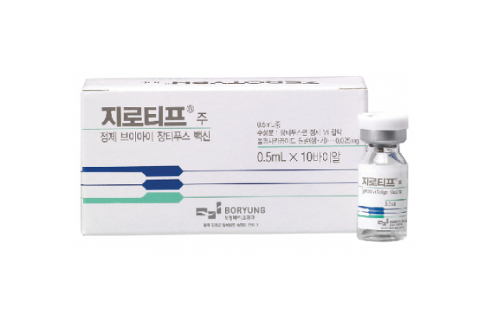 Boryung　Biopharma's　typhoid　vaccine　Zerotyph　(Courtesy　of　Boryung　Biopharma)
