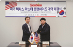 Goobne Chicken signs franchise contract with Texas-based company 