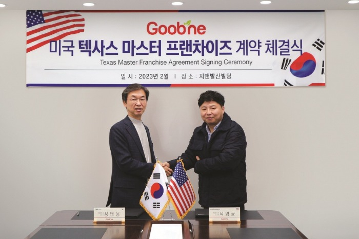 Goobne　Chicken　signs　franchise　contract　with　Texas-based　company　