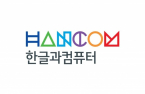 S.Korea's Hancom to apply ChatGPT to Hancom Docs 
