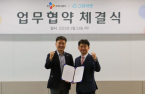 Korea's CJ Freshway promotes waste cooking oil recycling 