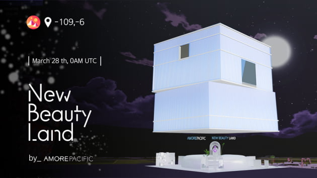 S.Korea's　Amorepacific　opens　new　space　in　metaverse　