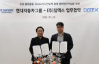 Hyundai Motor, Kia partner with DeepX to develop robotics services 