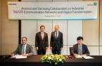 Samsung, Aramco to cooperate in using industrial 5G tech 