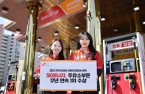SK Energy wins first place in K-BPI gas station sector in Korea