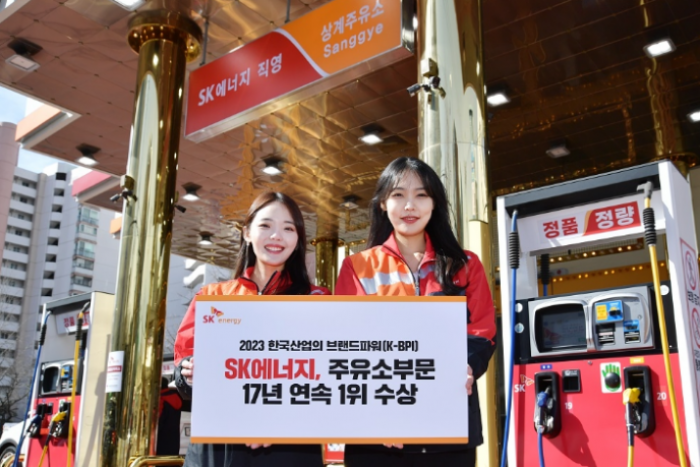 SK　Energy　wins　first　place　in　K-BPI　gas　station　sector　in　Korea