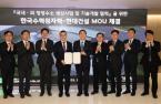 Korea's Hyundai E&C, KHNP to promote clean hydrogen projects 