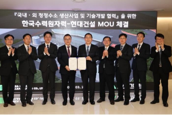 Korea's　Hyundai　E&C,　KHNP　to　promote　clean　hydrogen　projects　
