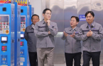 Samsung's Lee visits growth driver MLCC China plant