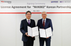 Kwangdong introduces new drug candidate for pediatric myopia 