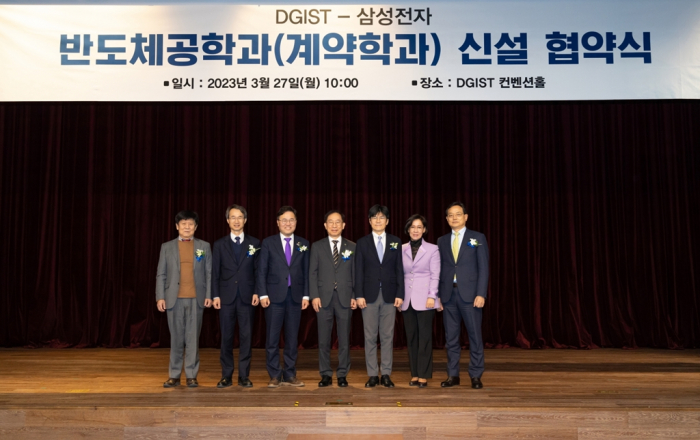 Samsung　Electronics　signs　a　deal　with　DGIST　to　open　a　semiconductor　course　at　the　university