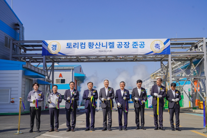 LS　Group　Chairman　Koo　Ja-eun　(center)　and　group　executives　celebrate　the　start　of　a　new　nickel　sulfate　plant
