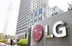 LG Display borrows $772 million from LG Electronics