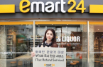 Korea's E-Mart24 provides VAT refund service for foreign visitors 