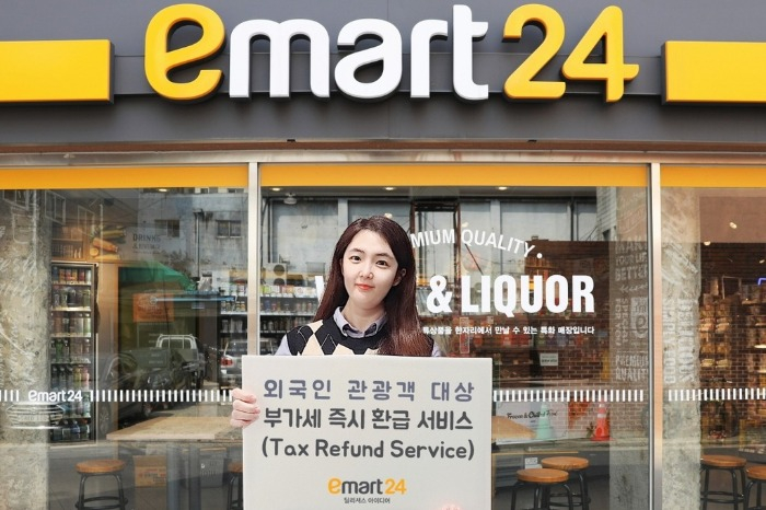 S.Korea's E-Mart24 provides VAT refund service for foreign visitors