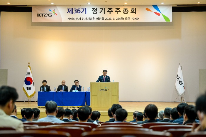 All　of　KT&G　management's　proposals,　including　the　2022　dividend　payout　amount,　were　passed　at　the　AGM 