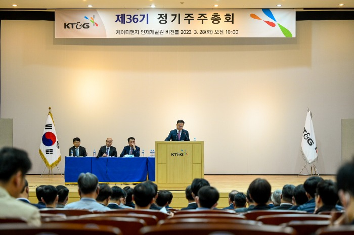 All of KT&G management's proposals, including the 2022 dividend payout amount, were passed at the AGM