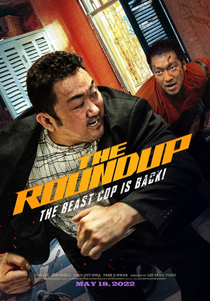 Funderful arranged investment in The Roundup, a box-office hit South Korean movie, through fractional investment (Courtesy of the Korean Film Council)