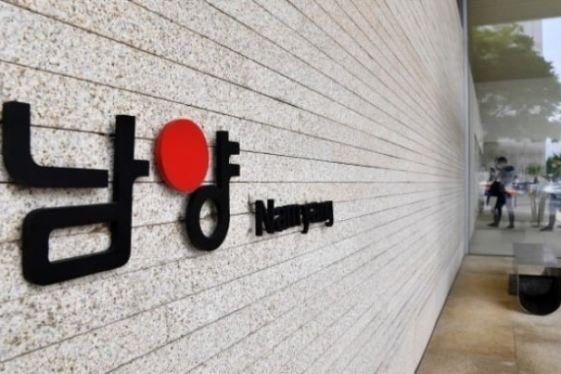 Namyang Dairy Products headquarters in Seoul