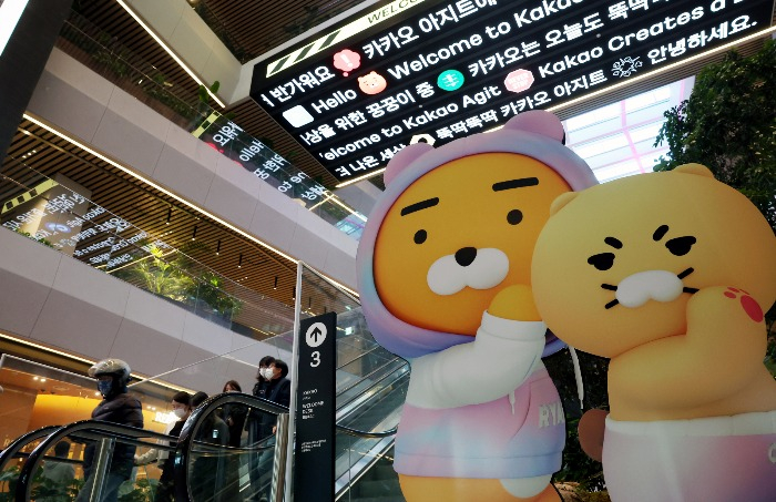 Kakao　will　launch　Korean-specific　vertical　AI　in　year's　first　half