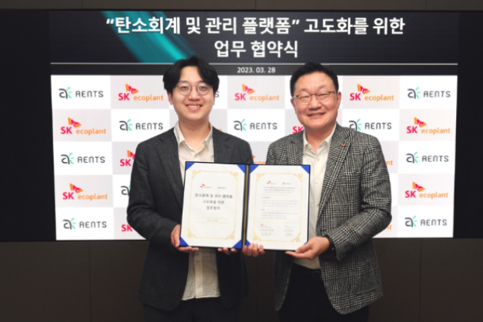 SK Ecoplant partners with Aents for carbon emission management solution
