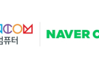 Korea's Hancom, Naver Cloud agree to cooperate in AI field 