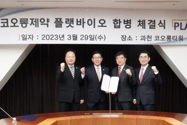 Jeon　Jae-kwang,　CEO　of　Kolon　Pharma　(second　from　left)　and　Kim　Sun-jin,　CEO　of　Platbio　(third)