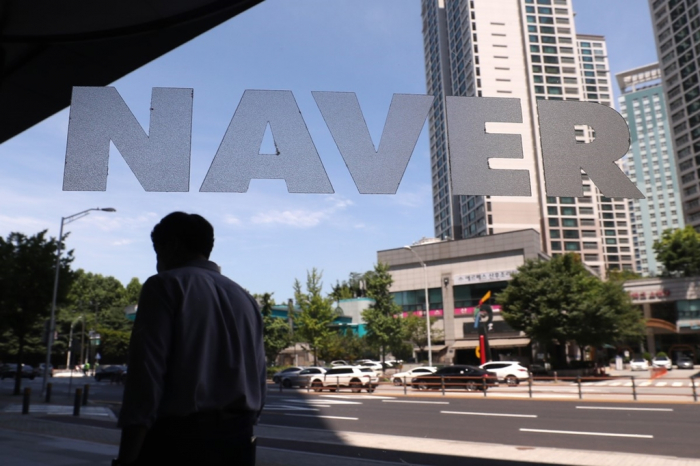 Naver's　headquarters　building