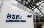 CEOs of Samsung, LG group companies buying back their stocks